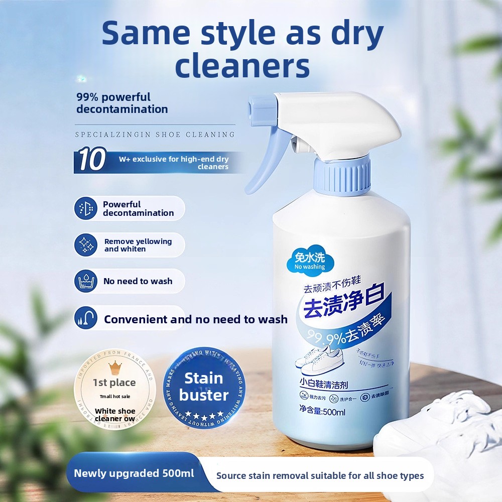 500ml white shoe cleaner no cl - مراجعة Sneaker Care Suede وسعره